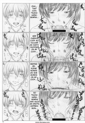Manga - Hibiki Maniac - Page 14