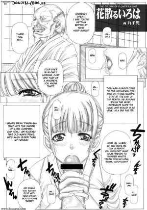 Manga - Hanachiru Iroha The Colors of a Flower Falling - Page 2