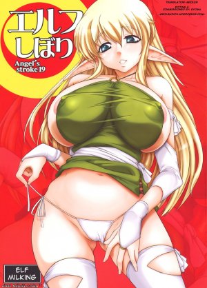 Manga - Elf Shibori