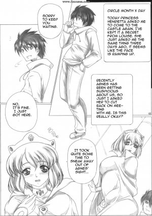 Manga - Elf Shibori - Page 3