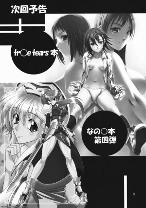 Manga - Bakunyuu Bird - Page 32