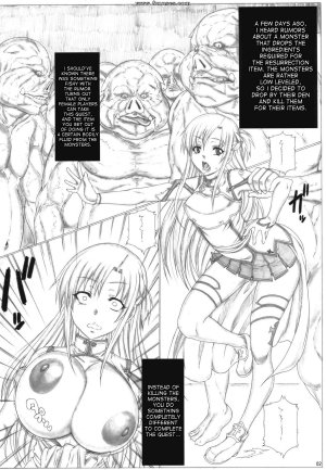 Manga - Asuna Gang-Rpe Chapter - Page 3