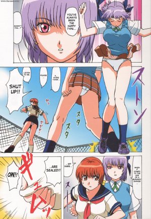 Ohkura Bekkan - Venus 01 - Page 4