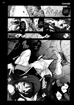 Mahoushoujotachi no Zetsubou - Page 9