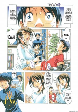 Otonano Gu-wa - Taboo Azusa - Hentai and Manga English porn ...