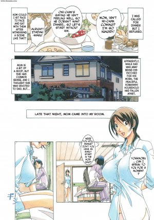 Otonano Gu-wa - Taboo Azusa - Page 3