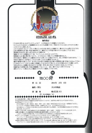 Otonano Gu-wa - Taboo Azusa - Page 33