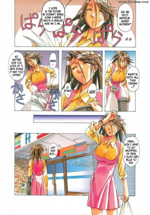 Otonano Gu-wa - AKANE Shota x Hitozuma 7 - Page 4