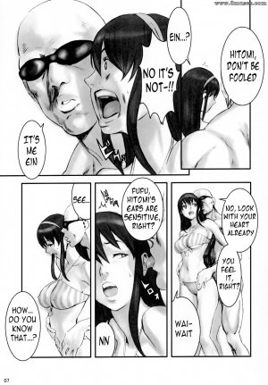 Doujinshi - Summer Nude - Page 6