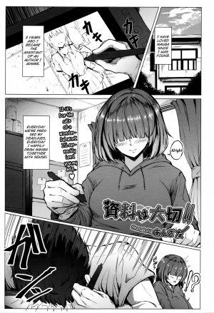 Shiryou wa Taisetsu!! - Page 1