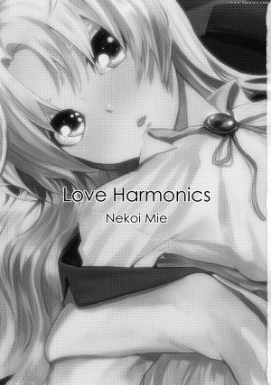 Doujinshi - Love Harmonics - Page 3