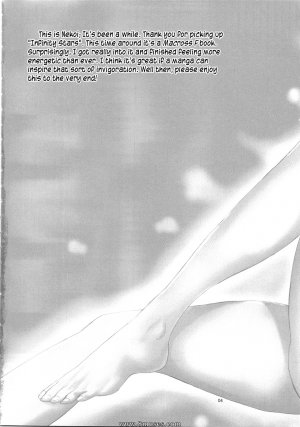 Doujinshi - Infinity Stars - Page 4