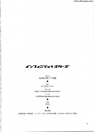 Doujinshi - Infinity Stars - Page 41
