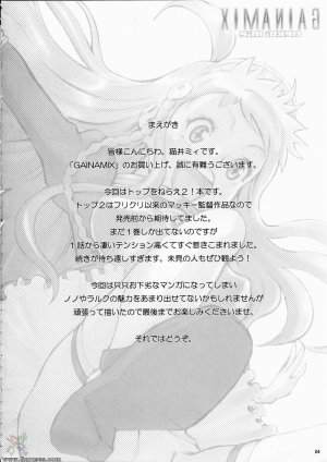 Doujinshi - Gainamix - Page 3