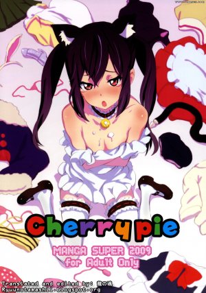 Doujinshi - Cherry Pie