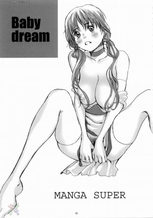 Doujinshi - Baby Dream - Page 2
