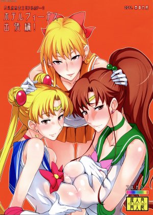 Hotel Venus - Issue 2 - Hentai and Manga English porn comics ...