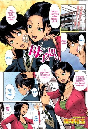 Loving Mother Porn Cartoons - Shinozuka Yuuji - A Mother's Love - Hentai and Manga English ...