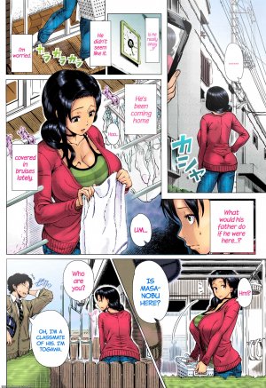 Shinozuka Yuuji - A Mother's Love - Page 2
