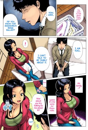 Shinozuka Yuuji - A Mother's Love - Page 3