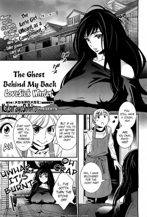 Katsura Yoshihiro - The Ghost Behind My Back. Lovesick Winter - Page 1