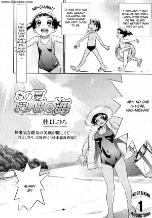 Katsura Yoshihiro - Ano Natsu Omoide no Umi - Page 4