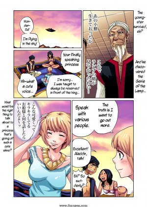 Pirontan - Aladdin And The Magic Lamp - Page 18