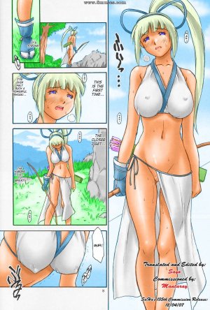 Hellabunna - Syoku-Gan - Page 7