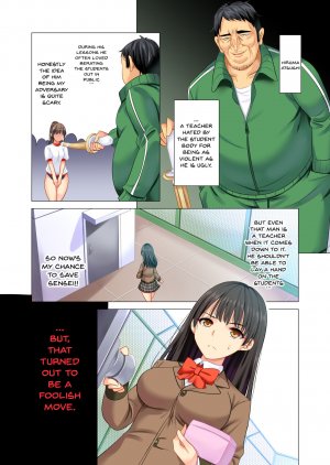 Maguro Coffee- Taiiku Kyoushi ni Kegasareta Yuri no Hanazono - Page 21