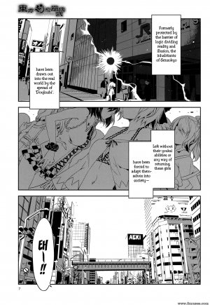 Alice no Takarabako - Mizuryuu Kei - Touhou Gensou Houkai 2 - Page 4