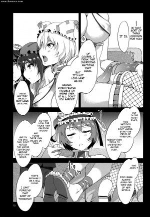 Alice no Takarabako - Mizuryuu Kei - Touhou Gensou Houkai 2 - Page 11