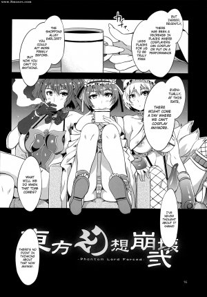 Alice no Takarabako - Mizuryuu Kei - Touhou Gensou Houkai 2 - Page 12