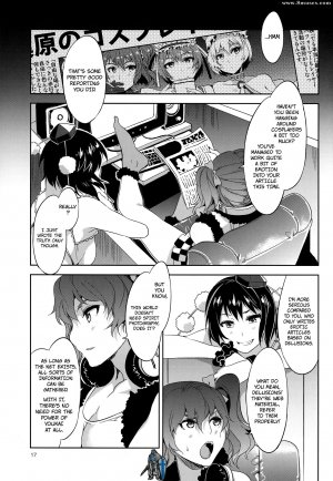 Alice no Takarabako - Mizuryuu Kei - Touhou Gensou Houkai 2 - Page 13