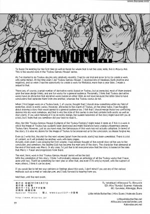 Alice no Takarabako - Mizuryuu Kei - Touhou Gensou Houkai 2 - Page 35