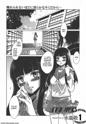 Alice no Takarabako - Mizuryuu Kei - Seijun - Page 1