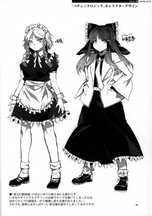 Alice no Takarabako - Mizuryuu Kei - PACHECK x LOGIC - Page 42