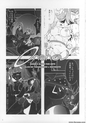 Alice no Takarabako - Mizuryuu Kei - Onaho - Page 2