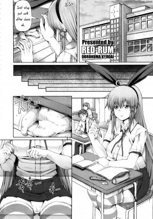 Alice no Takarabako - Mizuryuu Kei - Misakura Nankotsu ni Yoroshiku - Page 4