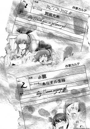 Alice no Takarabako - Mizuryuu Kei - Misakura Nankotsu ni Yoroshiku - Page 15