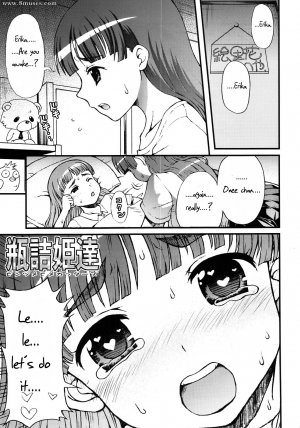 Alice no Takarabako - Mizuryuu Kei - Misakura Nankotsu ni Yoroshiku - Page 17
