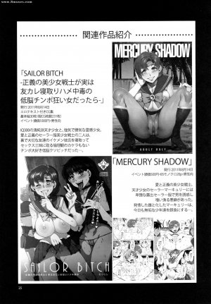 Alice no Takarabako - Mizuryuu Kei - MERCURY SHADOW2 - Page 24