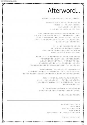 Alice no Takarabako - Mizuryuu Kei - MC Gakuen San Jigenme - Page 29