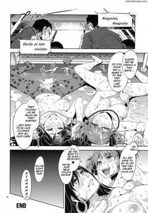 Maria-sama ga Miteru Baishun - Issue 5 - Page 18