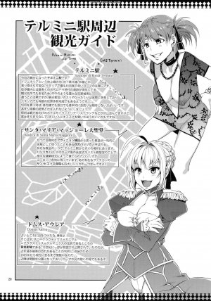 Maria-sama ga Miteru Baishun - Issue 5 - Page 20