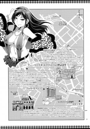 Maria-sama ga Miteru Baishun - Issue 5 - Page 21