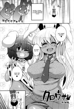 Alice no Takarabako - Mizuryuu Kei - Kuro Gyaru Gensokyo - Page 9