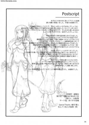 Alice no Takarabako - Mizuryuu Kei - Kokokara Fuuzoku Date - Page 29