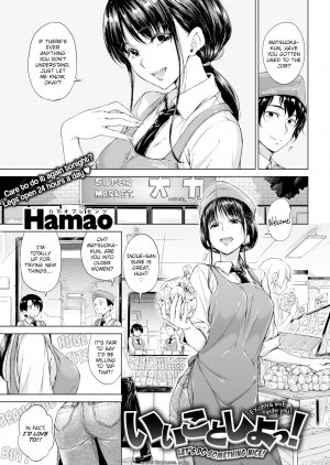 Hamao - Lets Do Something Nice