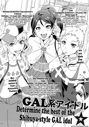Alice no Takarabako - Mizuryuu Kei - Female Idol Yobigun no Minasaan! Watashi-tachi ga H na Trainer desu - Page 23