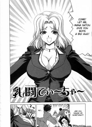 Hori Hiroaki - Ryoko The Scandal Teacher - Page 2